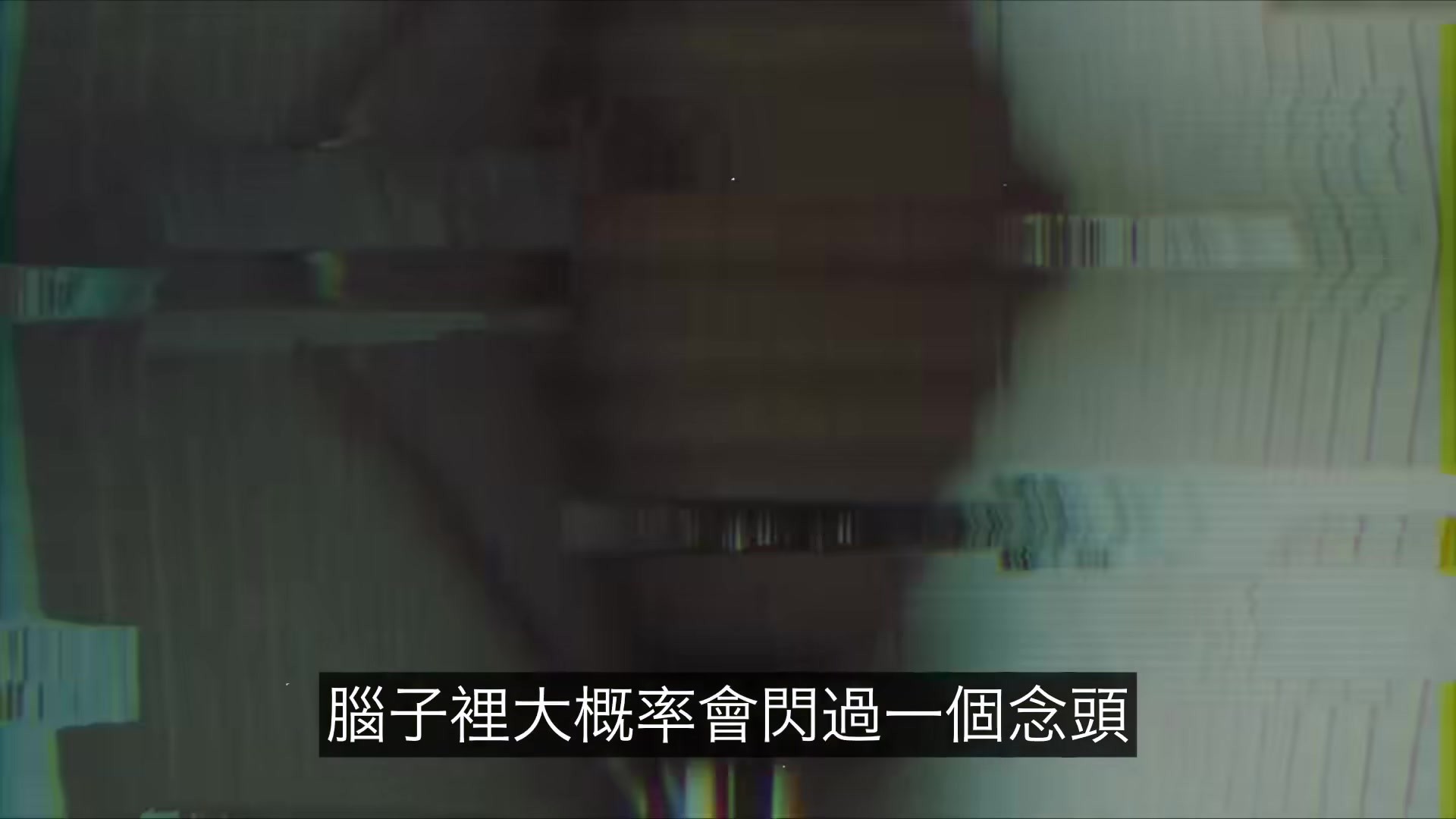 分形幾何