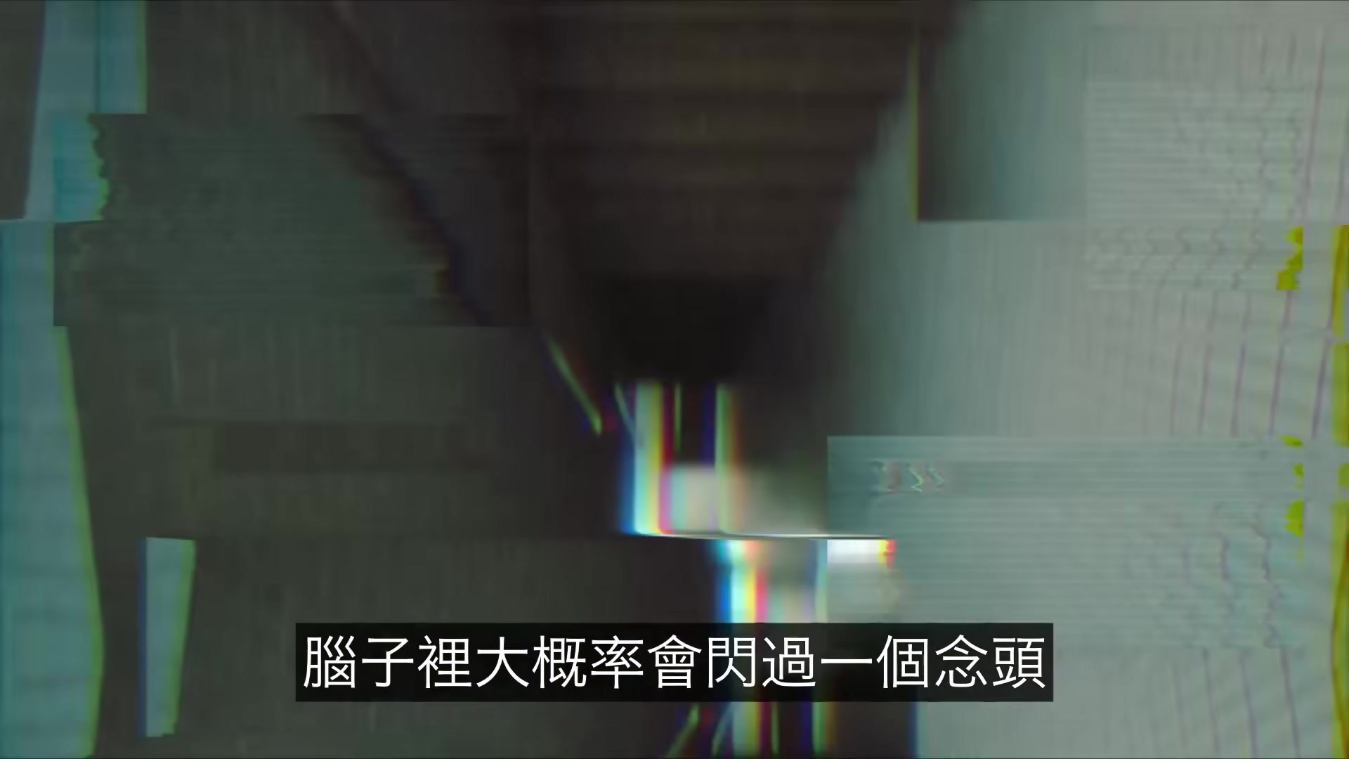 大腦與自然