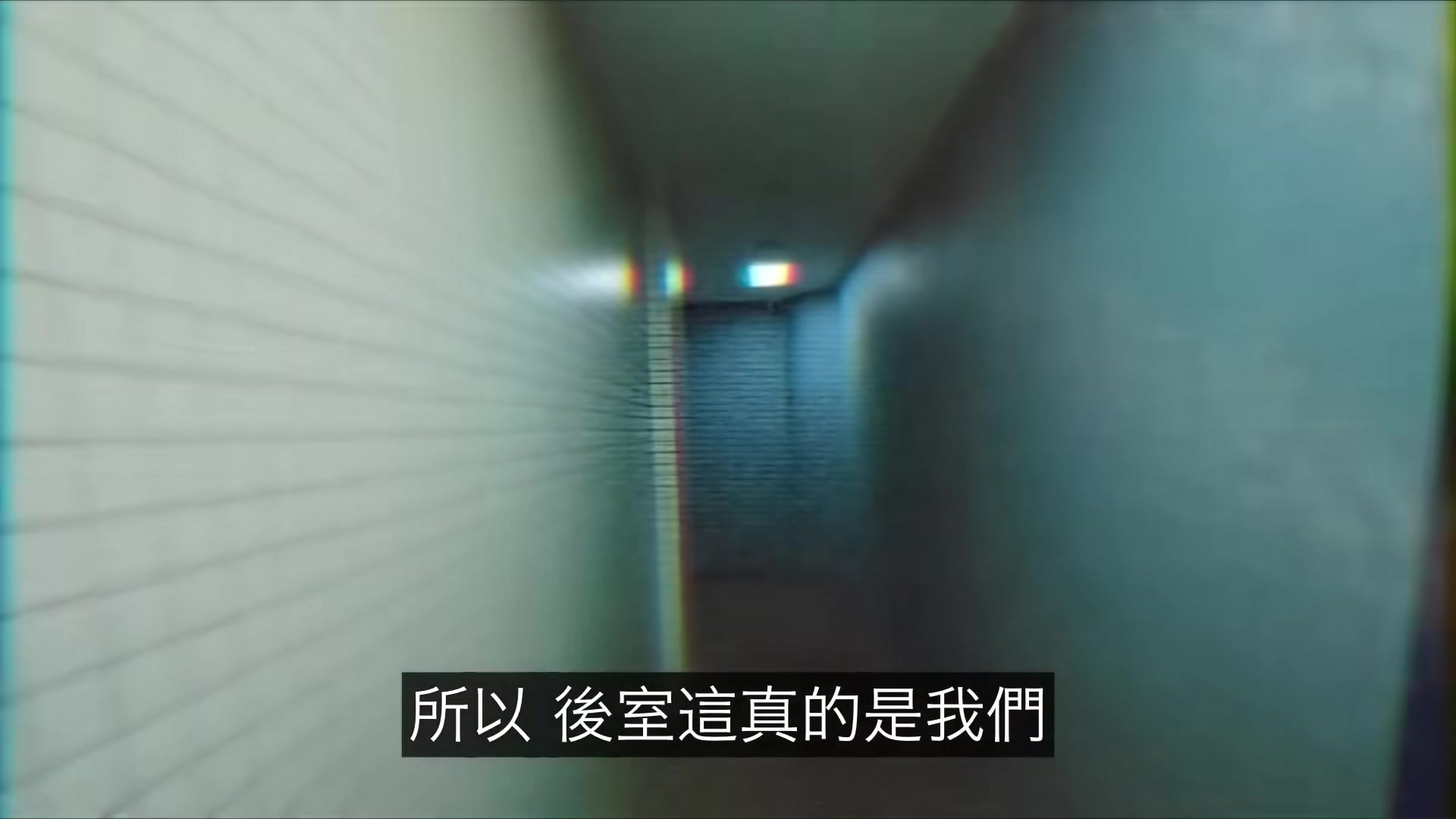 心的出口
